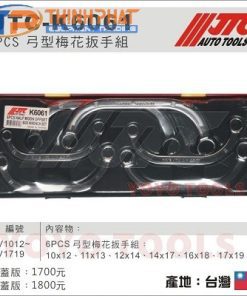 Bộ cle trong bán nguyệt 9 chi tiết JTC-K6061