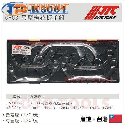 Bộ cle trong bán nguyệt 9 chi tiết JTC-K6061