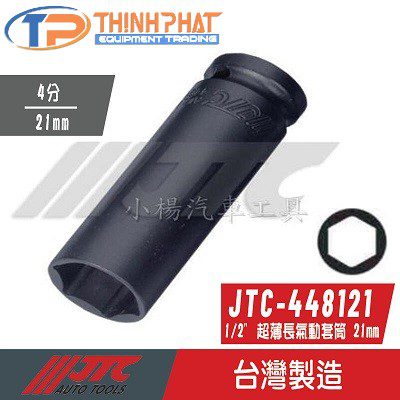 Tuýp lục giác dài 1/2" JTC-448121